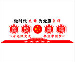 四句话十六字