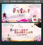 爱在重阳节 关心老年人的生活