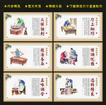 饮食文化