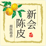 陈皮标签