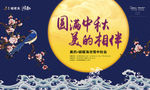 中秋博饼主画面图片