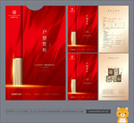 户型折页