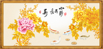 牡丹花