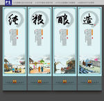 酒装饰画