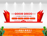 不忘初心