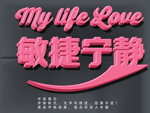 立体字