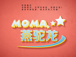3D字体