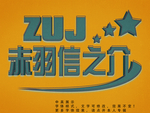 立体效果