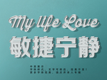 立体字
