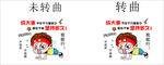 加油漫画