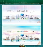 汕头
