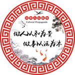 法治文化宣传展板素材