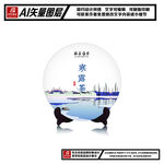 福鼎白茶寒露茶茶饼包装平面图