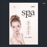 武藏SPA