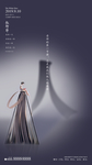 教师节