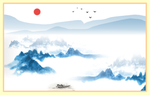 水墨画