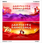 教师节