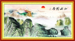 江山多娇