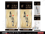 豆腐丝 豆制品包装 豆干展开图