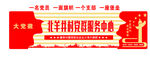 党群服务中心 党建