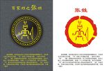 姓氏图腾之张姓