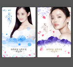 美容