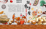 早餐
