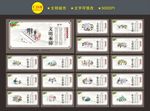 移风易俗