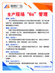 制度