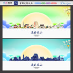 泰山