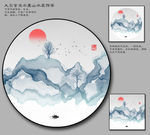 现代简约水墨山水烟雾装饰画