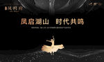 音乐剧画面