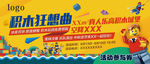 乐高活动券
