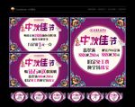 老庙黄金