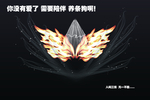 网红拍照墙