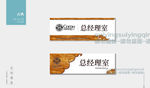 古典门牌指示牌导视牌f 可换心