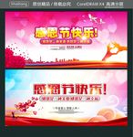 感恩节快乐 感恩是一种美德 感