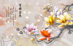 背景墙图片室雅蘭香