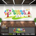 宿舍文化