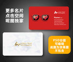 眼镜店名片