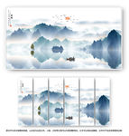 新中式山水