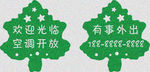 欢迎光临