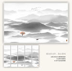山水