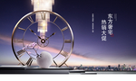 新中式主画面 湾区户外