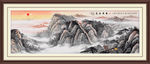 泰山