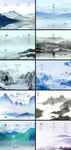 中国风水墨山水画