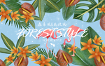 手绘树叶花叶鸟