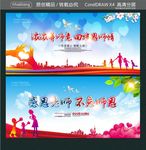 感恩老师 不忘师恩 浓浓尊师意