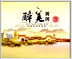 黄冈文化海报