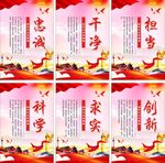 新时代水利精神 水利精神标语